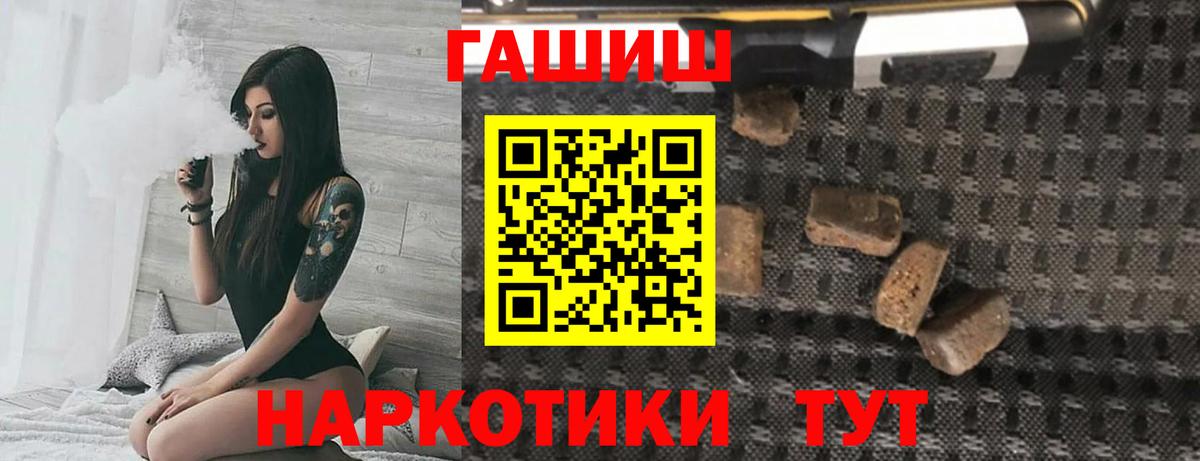 Гуково  ГАШИШ  где купить наркотик  ГАШ AMNESIA HAZE  Гашиш индика сатива  Вход с VPN 
