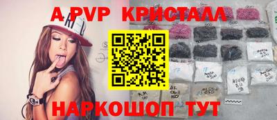 твердый Иваново