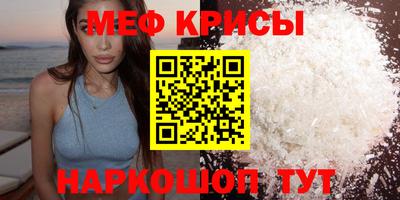 ALPHA-PVP Ивантеевка