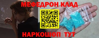 прущая мука Ижевск