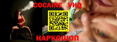 ALPHA-PVP Ивантеевка