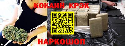 твердый Иваново