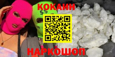 прущая мука Ижевск