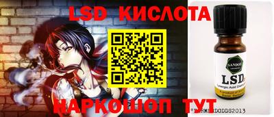 ALPHA-PVP Ивантеевка