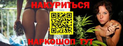 прущая мука Ижевск