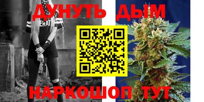 прущая мука Ижевск