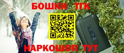 прущая мука Ижевск