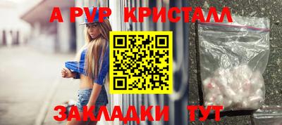 твердый Иваново
