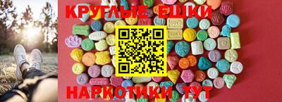 ALPHA-PVP Ивантеевка