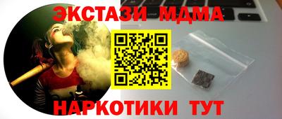 твердый Иваново