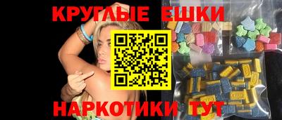 ALPHA-PVP Ивантеевка