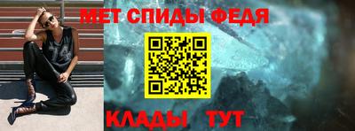 ALPHA-PVP Ивантеевка