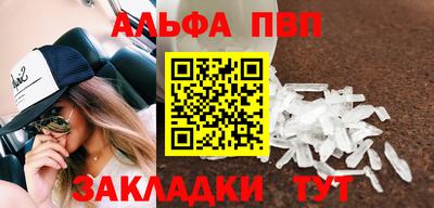 твердый Иваново