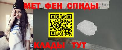 ALPHA-PVP Ивантеевка