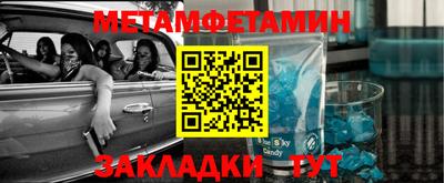 прущая мука Ижевск