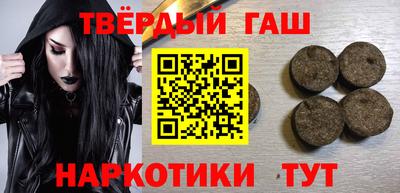 твердый Иваново