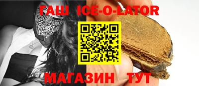 ALPHA-PVP Ивантеевка