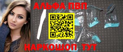 твердый Иваново