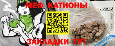 прущая мука Ижевск