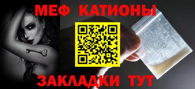 ALPHA-PVP Ивантеевка