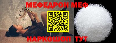 ALPHA-PVP Ивантеевка