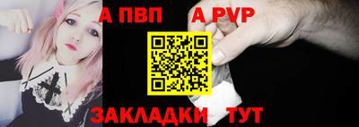 твердый Иваново