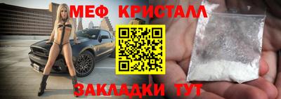 твердый Иваново