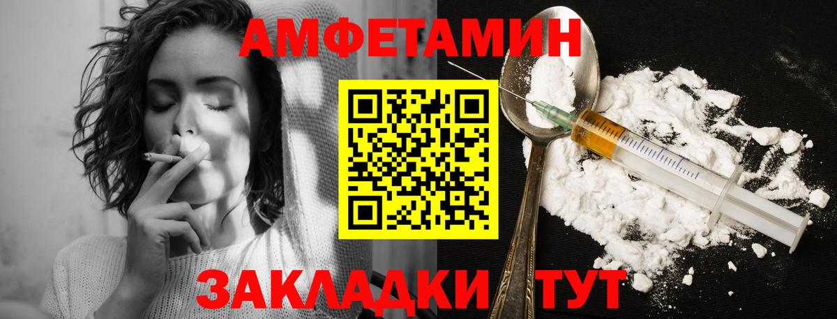Первитин винт Гуково