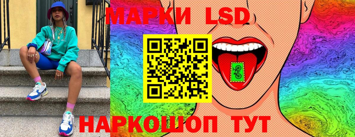 Наркотические марки 1,5мг  Марки NBOMe  Наркотические марки 1,5мг  Гуково  Вход с VPN 
