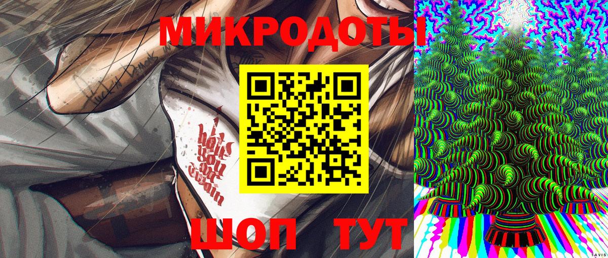 Галлюциногенные грибы Magic Shrooms  Вход с VPN  Галлюциногенные грибы MAGIC MUSHROOMS  Гуково 