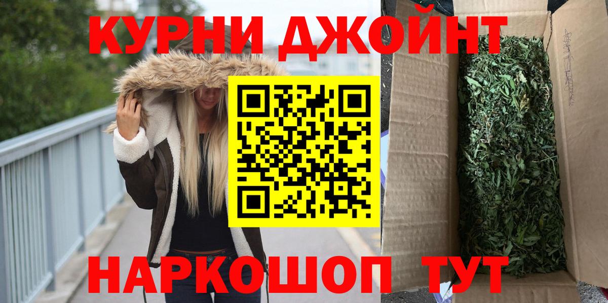 Шишки марихуана планчик  Каннабис гибрид  Вход с VPN  Бошки марихуана Bruce Banner  Гуково 